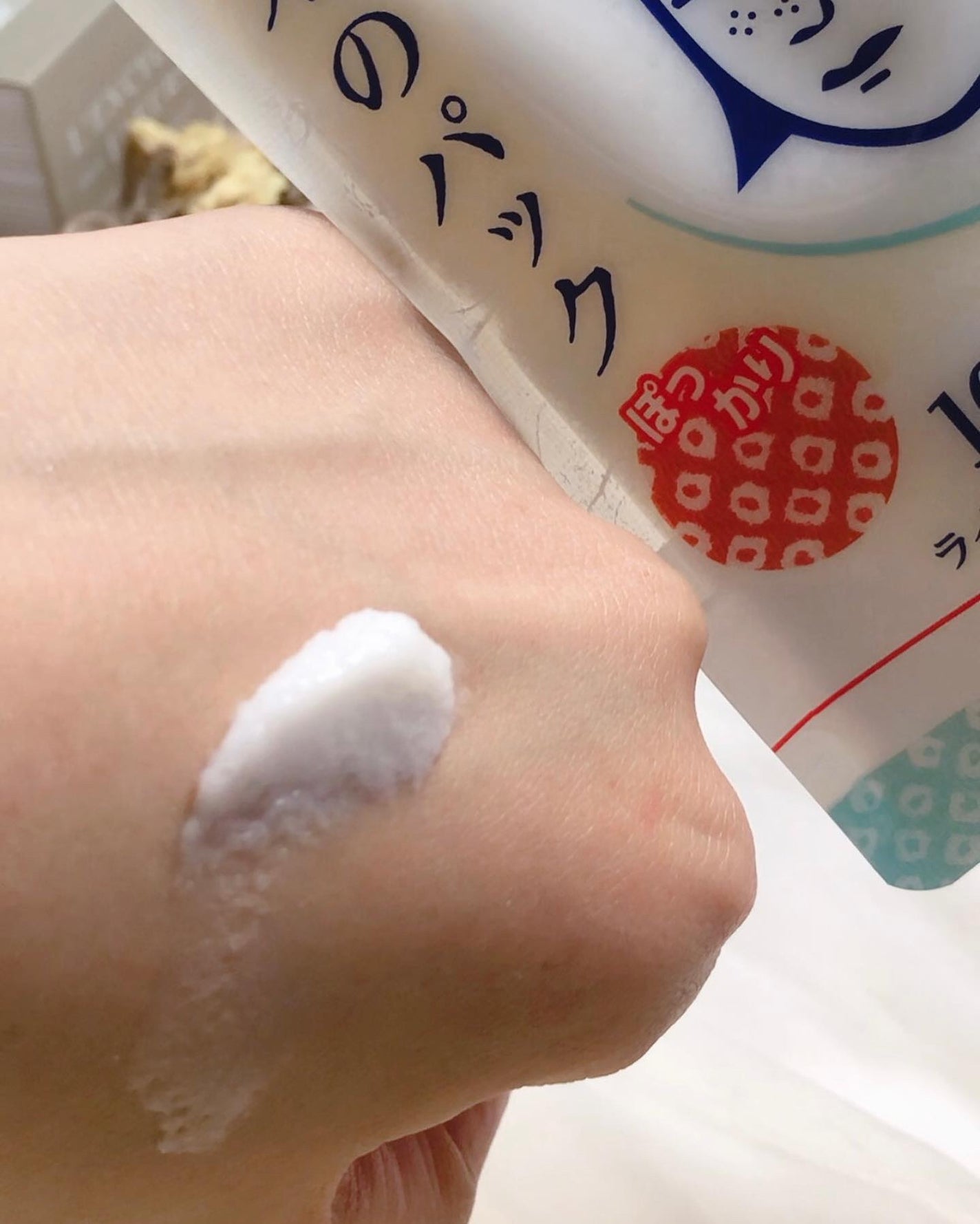 お米のパック/毛穴撫子/洗い流すパック・マスクを使ったクチコミ(2枚目)