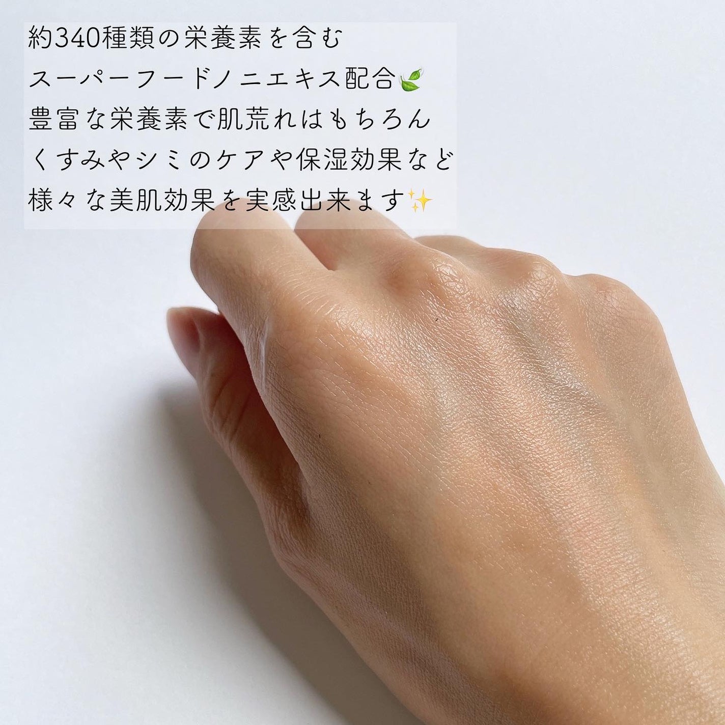 フレッシュディープノニトナー/Dr.Althea/化粧水を使ったクチコミ(4枚目)