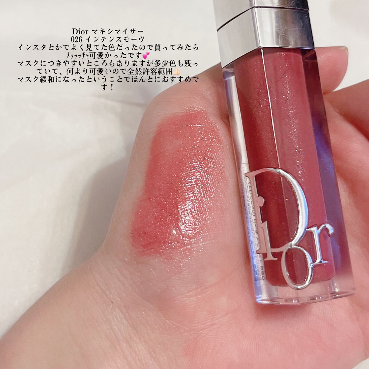 ブラーグロイリップティント/Dinto/リップティントを使ったクチコミ（2枚目）