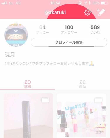 フォロワー様が100人！😻✨✨✨
ありがとうございます🙇‍♀️🙇‍♀️

これからも投稿頑張っていくので
何卒よろしくお願いします👍💓✨

