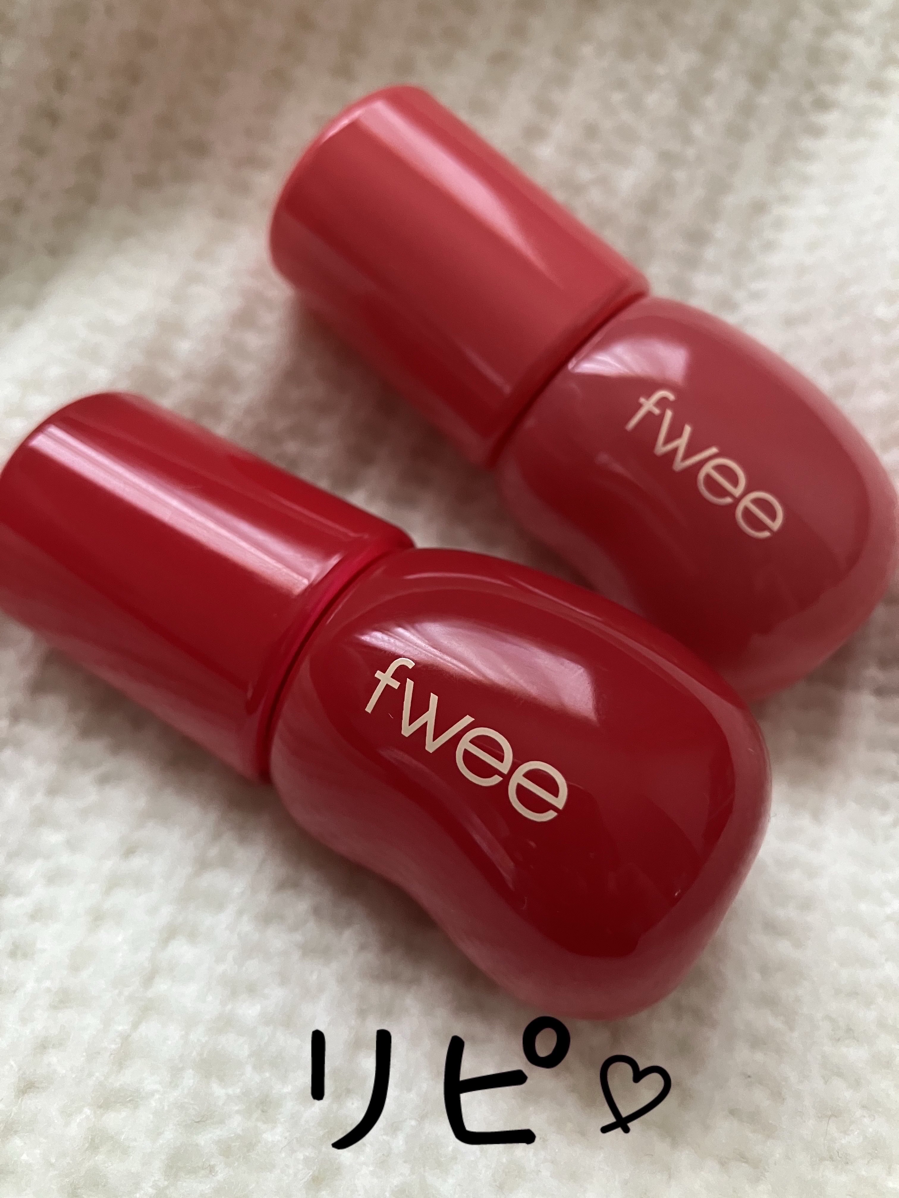 フィー 3Dボリューミンググロス/fwee/リップグロスを使ったクチコミ（3枚目）