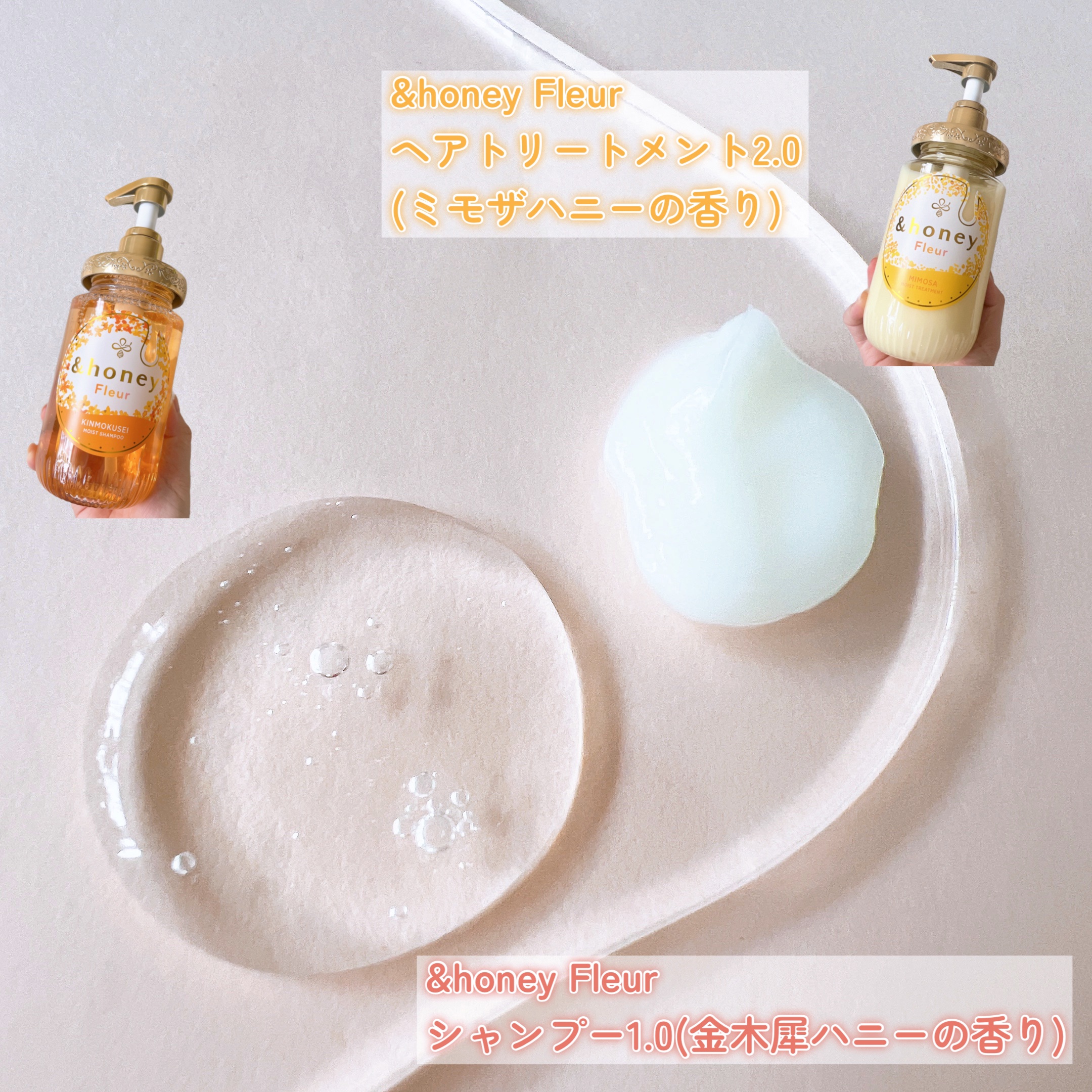 アンドハニー フルール シャンプー1.0 /アンドハニー フルール トリートメント2.0 シャンプー 450ml/&honey/市販シャンプーを使ったクチコミ（2枚目）