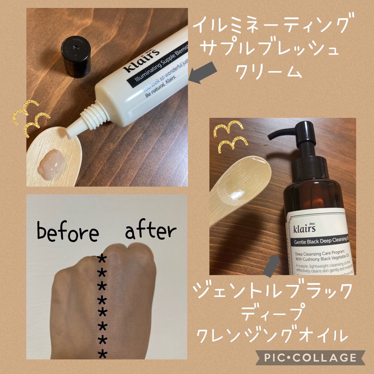 イルミネーティングサプルブレミッシュクリーム(40ml)/Klairs/化粧下地を使ったクチコミ（1枚目）