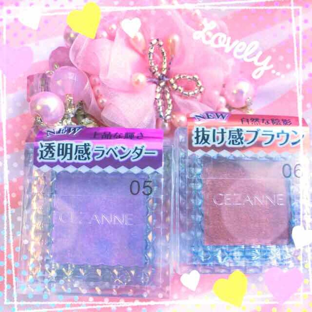 シングルカラーアイシャドウ/CEZANNE/単色アイシャドウを使ったクチコミ（1枚目）