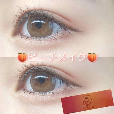 🍑ピーチメイク🍑

写真ではナチュラルに見えますがしっかり
ピンクメイクです💄

カラコンを入れているのでマスカラ、アイラインは黒を使ってぱっちり見えるようにしました‼︎

エチュードハウスのアイシャド