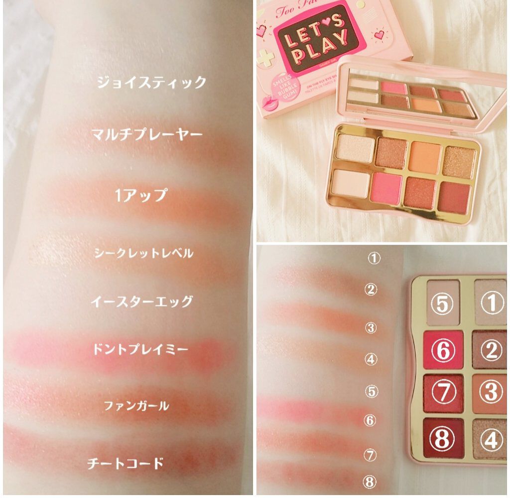 レッツ プレイ ミニ アイシャドウ パレット/Too Faced/アイシャドウパレットを使ったクチコミ(4枚目)