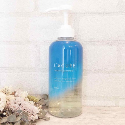 スムースシャンプー/スムーストリートメント/L'ACURE/市販シャンプーを使ったクチコミ(3枚目)