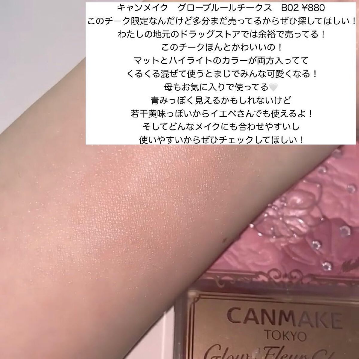 ジューシーピュアアイズ/キャンメイク/アイシャドウパレットを使ったクチコミ(10枚目)