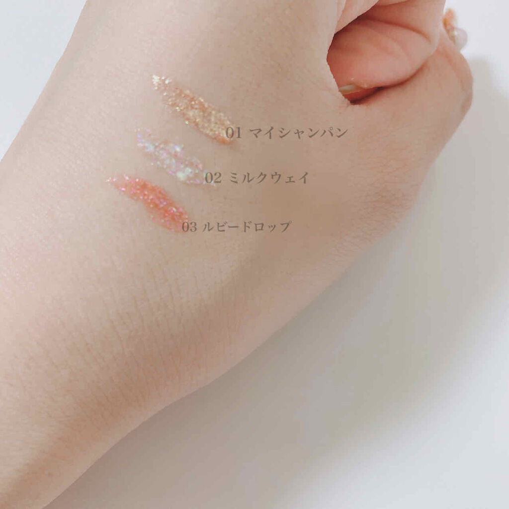 グリッターライナー/b idol/グリッターを使ったクチコミ（2枚目）