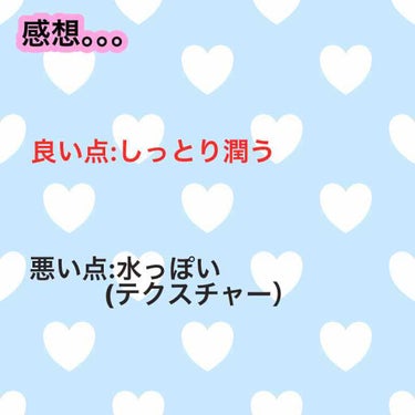 ブライトニングケア ローション M（医薬部外品）/アクアレーベル/化粧水を使ったクチコミ（2枚目）