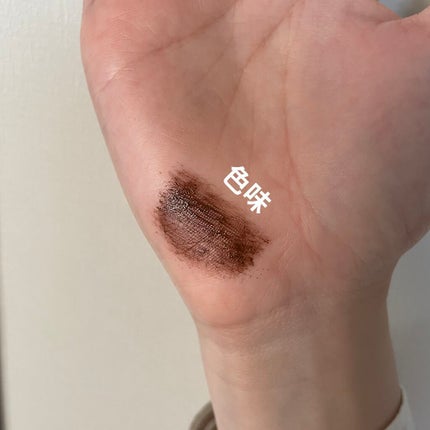 MD インスパイアロングラッシュ カーリングマスカラ/mude/マスカラを使ったクチコミ(5枚目)