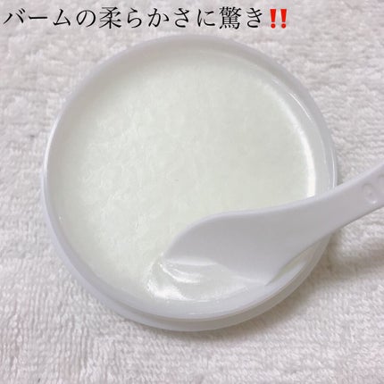 クレンジングバーム/ハリーヴィーナス/クレンジングバームを使ったクチコミ(3枚目)