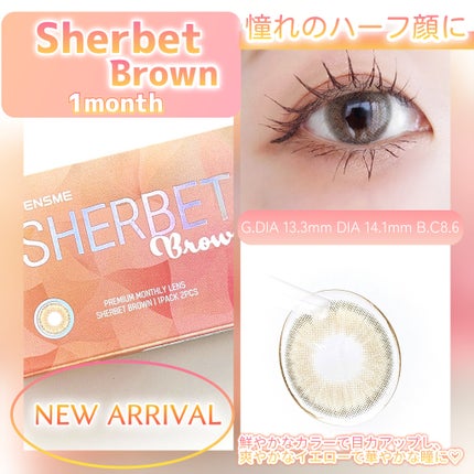 シャーベット/LENSME/カラーコンタクトレンズを使ったクチコミ(2枚目)