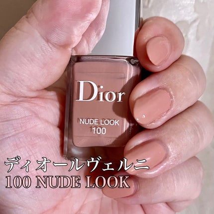 ディオール ヴェルニ/Dior/マニキュアを使ったクチコミ(1枚目)