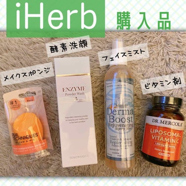 Dr. Mercola リポソーム ビタミンC 1000mg （180カプセル）（海外直送品）/Dr. Mercola/美容サプリメントを使ったクチコミ（1枚目）