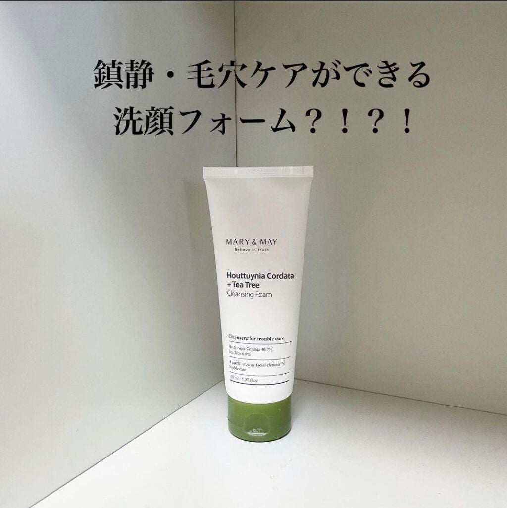 ドクダミティーツリー毛穴クレンジングフォーム/MARY&MAY/クレンジングクリームを使ったクチコミ(1枚目)