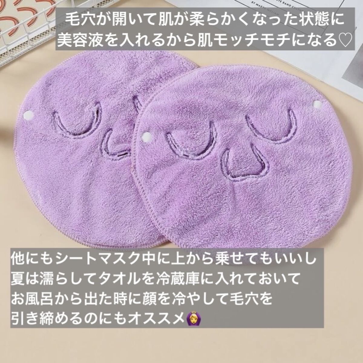 を使ったクチコミ（3枚目）