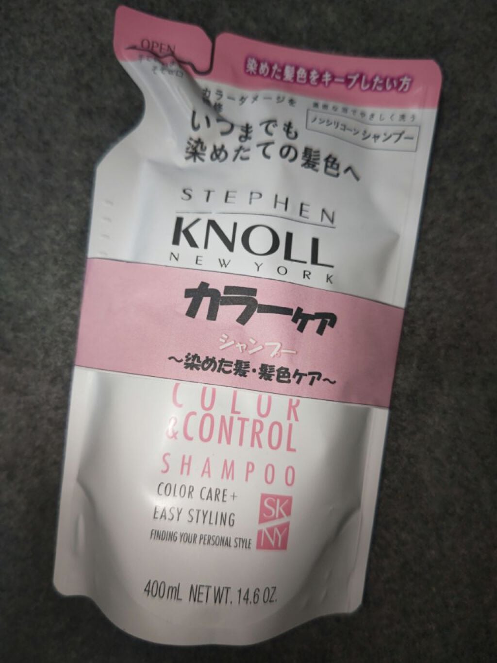 カラーコントロール シャンプー/スティーブンノル ニューヨーク/市販シャンプーを使ったクチコミ(1枚目)