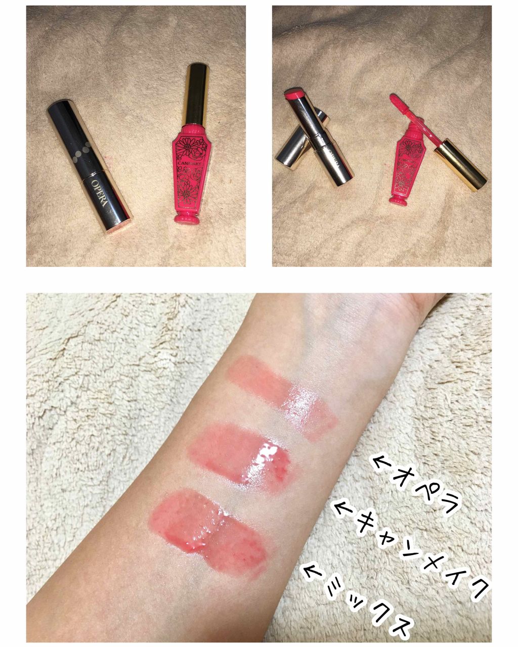 リップティントシロップ/キャンメイク/リップティントを使ったクチコミ（3枚目）