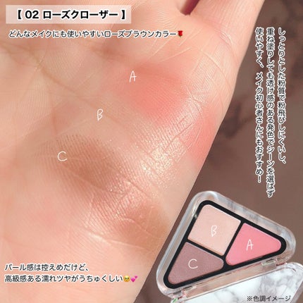 エッセンシャル シャドウ タップ/CLIO/アイシャドウパレットを使ったクチコミ(3枚目)