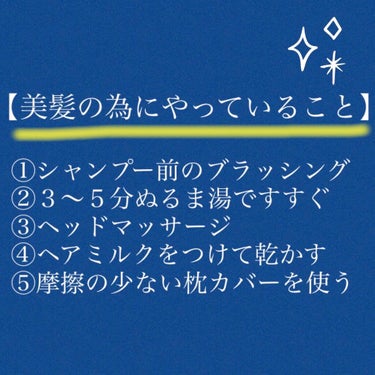 キラメラメメンテケアヘアシャンプー/HAHONICO/シャンプー・コンディショナーを使ったクチコミ（2枚目）