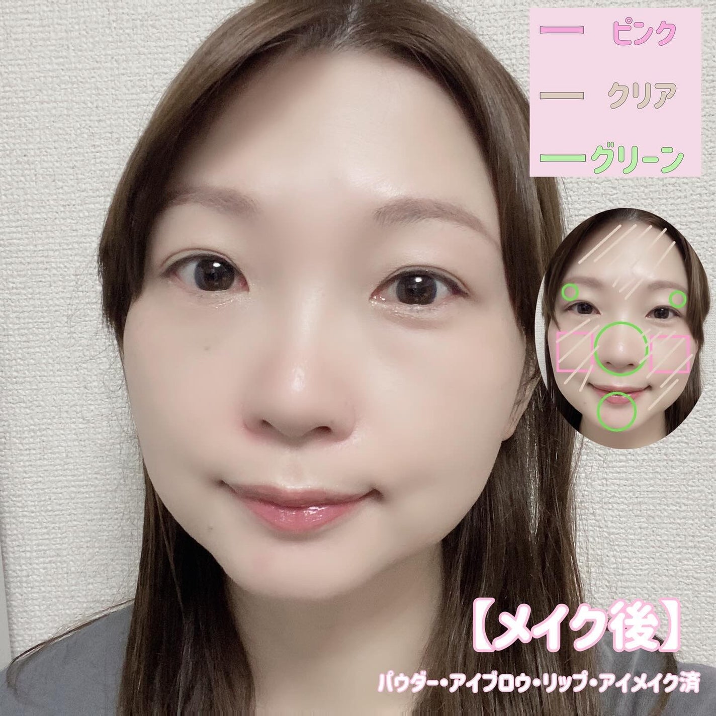 ミネラル 薬用プライマーベース/TIME SECRET/化粧下地を使ったクチコミ(6枚目)