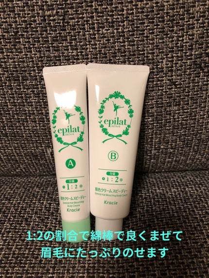 A アクネフォーム/NOV/洗顔フォームを使ったクチコミ(2枚目)