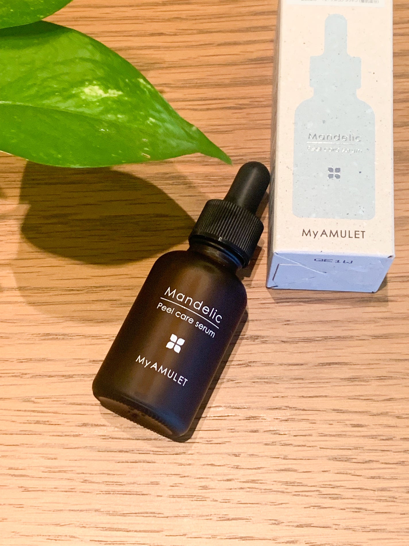 ピールケアセラム/My AMULET/美容液を使ったクチコミ(1枚目)