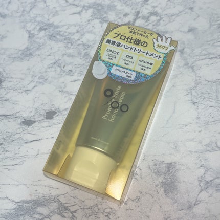 プロミルカルテ ハンドクリーム クラシックブーケの香り/Promille karte/ハンドクリームを使ったクチコミ(6枚目)