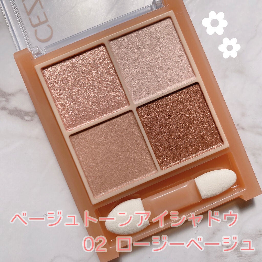 ベージュトーンアイシャドウ/CEZANNE/アイシャドウパレットを使ったクチコミ(2枚目)