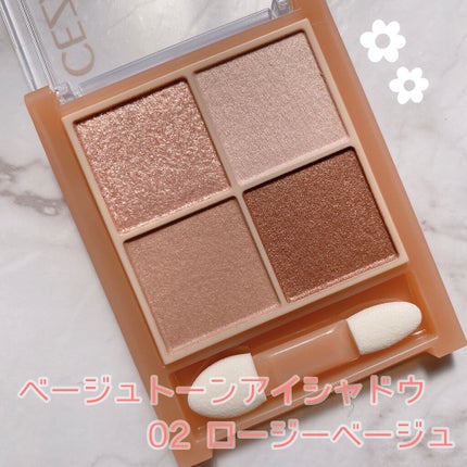 ベージュトーンアイシャドウ/CEZANNE/アイシャドウパレットを使ったクチコミ(2枚目)