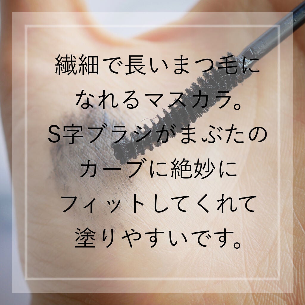 ホリカホリカ ラッシュコレクティングマスカラ/HOLIKA HOLIKA/マスカラを使ったクチコミ(2枚目)