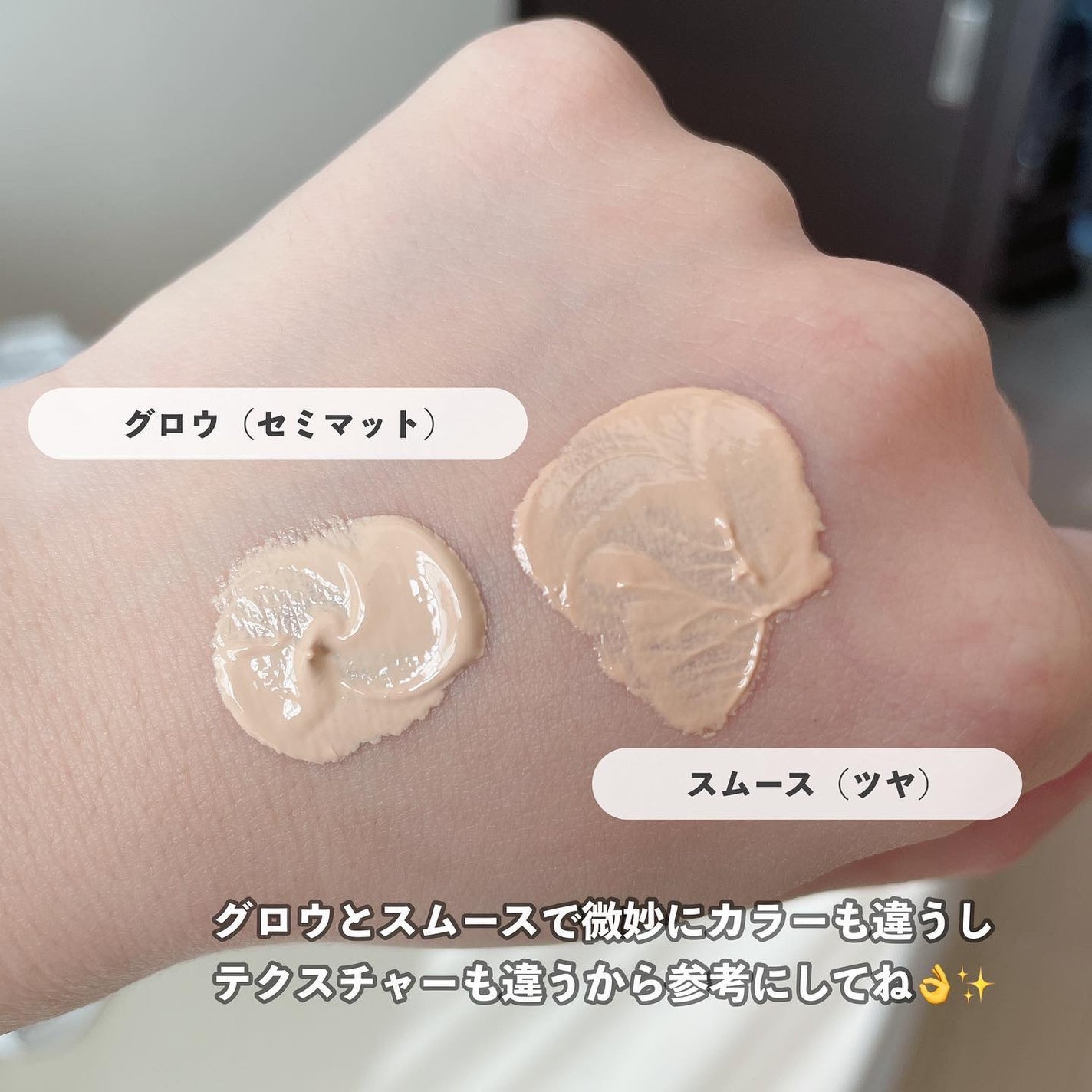 UVプライマー/UUUNI/日焼け止めクリームを使ったクチコミ(4枚目)