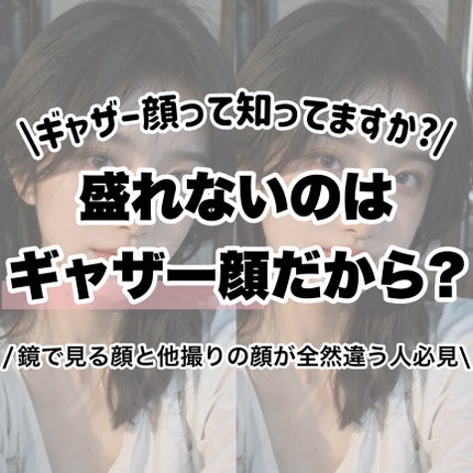 カバーパーフェクション チップコンシーラー/the SAEM/リキッドコンシーラーを使ったクチコミ(2枚目)