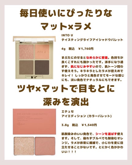 トゥインクリング アイ グリッター 300/ANNA SUI/グリッターの画像