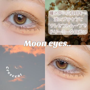 eye moon/Refrear/カラーコンタクトレンズを使ったクチコミ（1枚目）