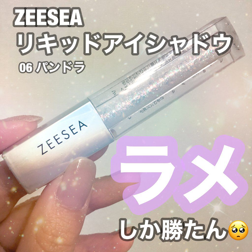 ダイヤモンドシリーズ 星空リキッドアイシャドウ/ZEESEA/リキッドアイシャドウを使ったクチコミ(1枚目)