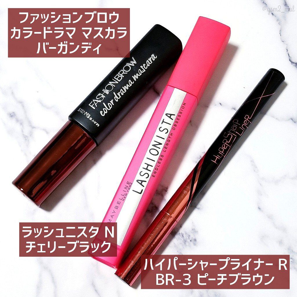 ファッションブロウ カラードラマ マスカラ/MAYBELLINE NEW YORK/眉マスカラを使ったクチコミ（2枚目）