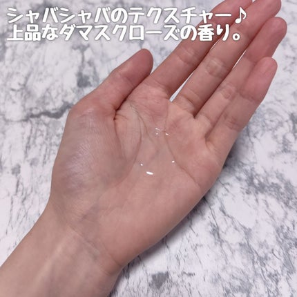 ハイドロローション化粧水/POTACIA/化粧水を使ったクチコミ(4枚目)