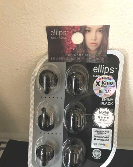 ヘアーオイル【シャイニーブラック】/ellips/ヘアオイルを使ったクチコミ(1枚目)
