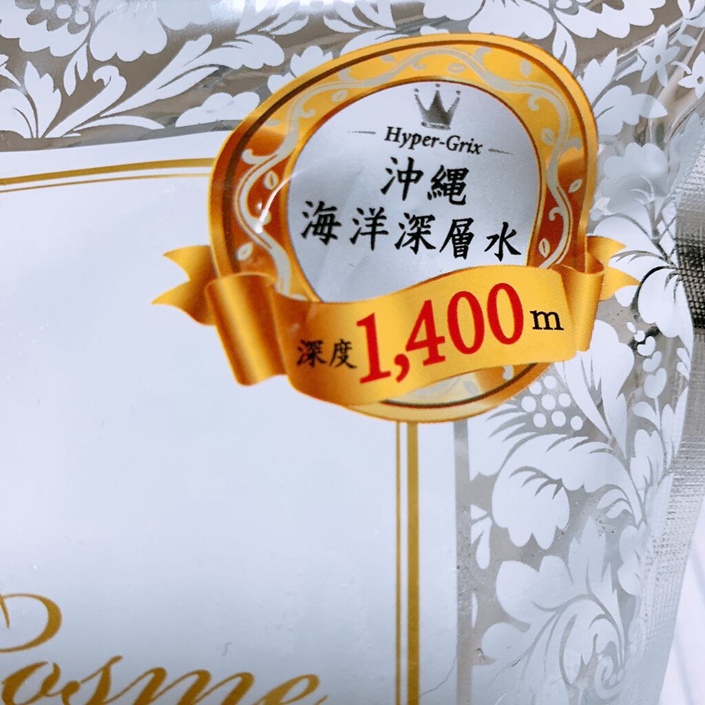 15秒洗顔パック/麗凍化粧品/その他洗顔料を使ったクチコミ（3枚目）