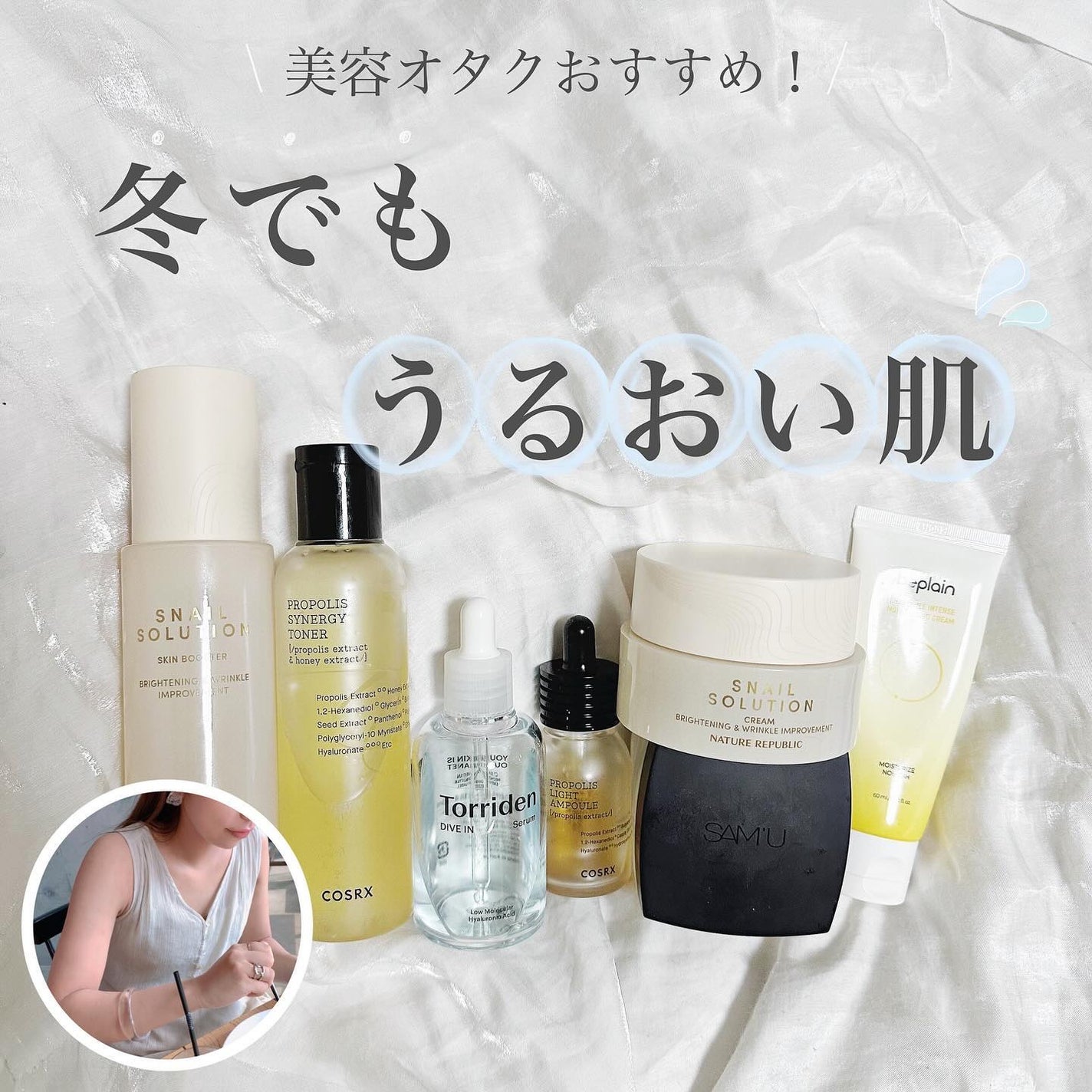 スネイルソリューションクリーム/ネイチャーリパブリック/フェイスクリームを使ったクチコミ(1枚目)