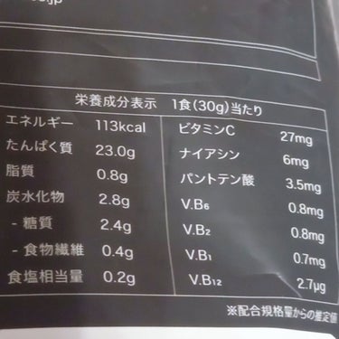 ULTRA WHEY DIET PROTEIN/ULTRA/ボディサプリメントを使ったクチコミ（5枚目）