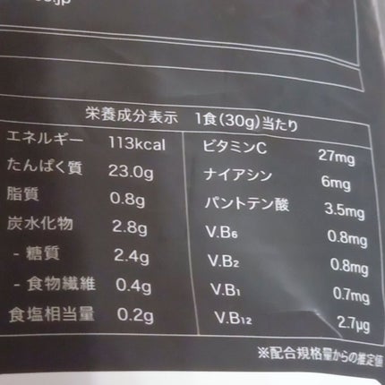 ULTRA WHEY DIET PROTEIN/ULTRA/ホエイプロテインを使ったクチコミ(5枚目)