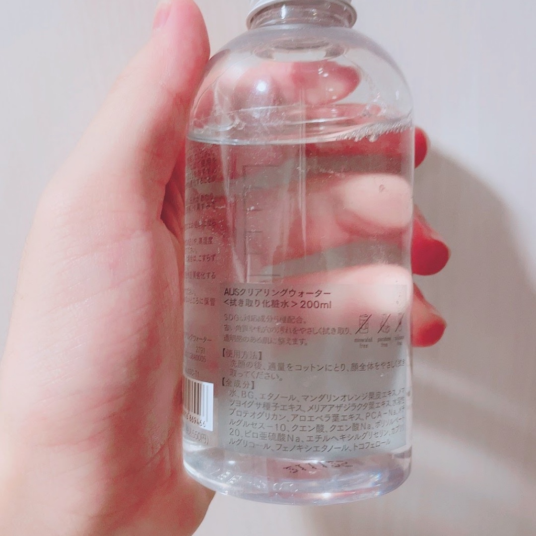 and us AUSクリアリングウォーターのクチコミ「少し前にスリコで買った導入化粧水！
何度か使用してみた！
サラサラしてるし、エタノールの清涼感.....」（2枚目）