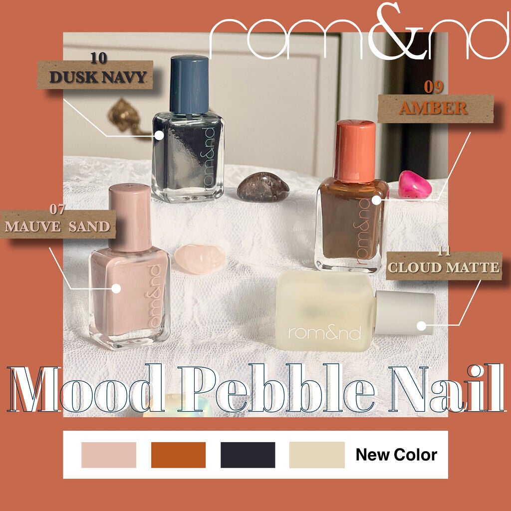 ムードペブルネイル/rom&nd/マニキュアを使ったクチコミ(1枚目)