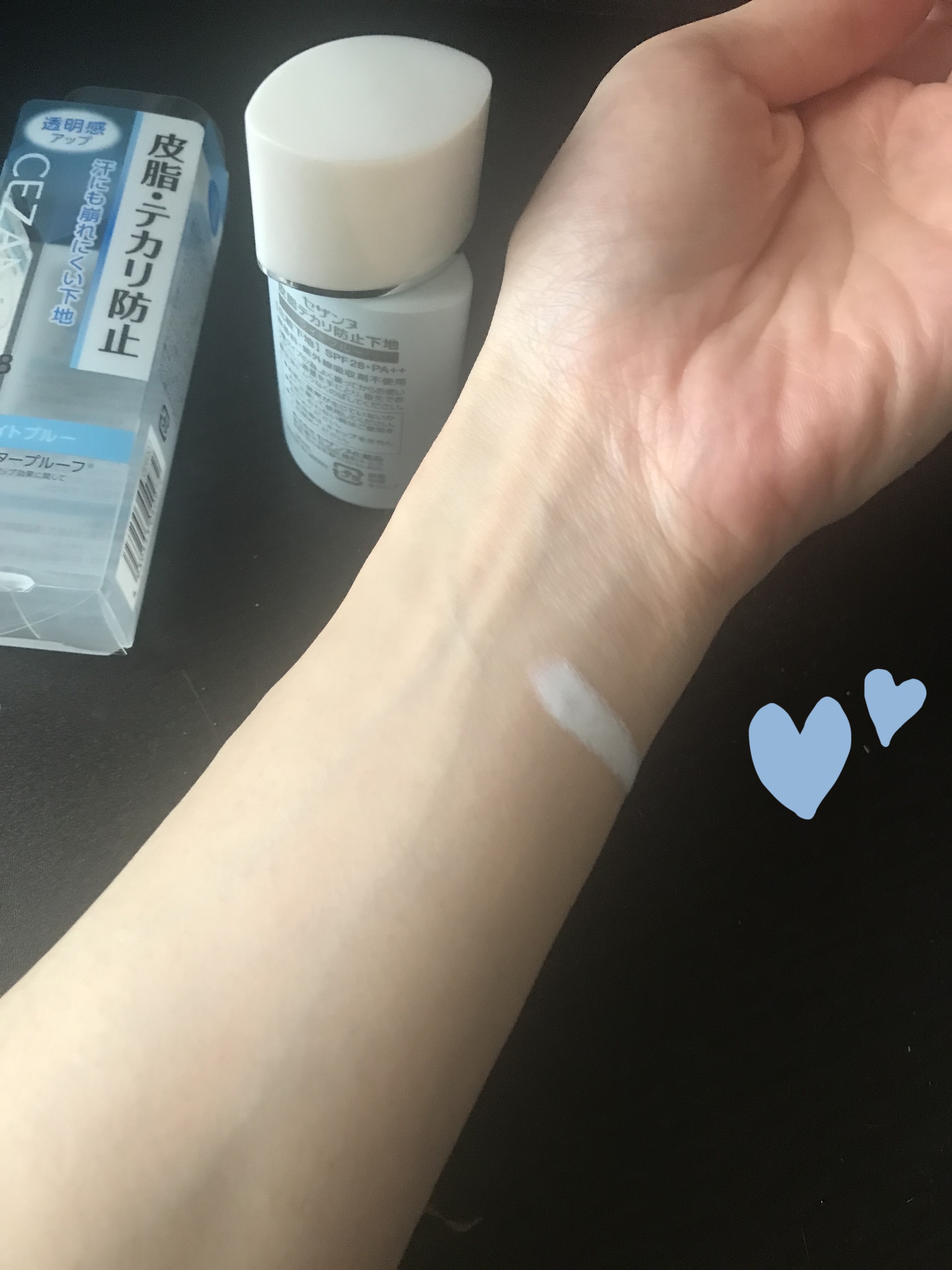 皮脂テカリ防止下地/CEZANNE/化粧下地を使ったクチコミ（2枚目）