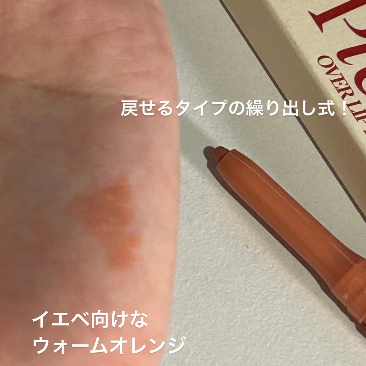 クチュールリップティントグレイズ/espoir/リップティントを使ったクチコミ(7枚目)