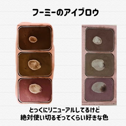 うーたん☺️投稿ある方フォロバ on LIPS 「底見えコスメの進捗報告です♡断捨離するので今回でいったんおしま..」(4枚目)