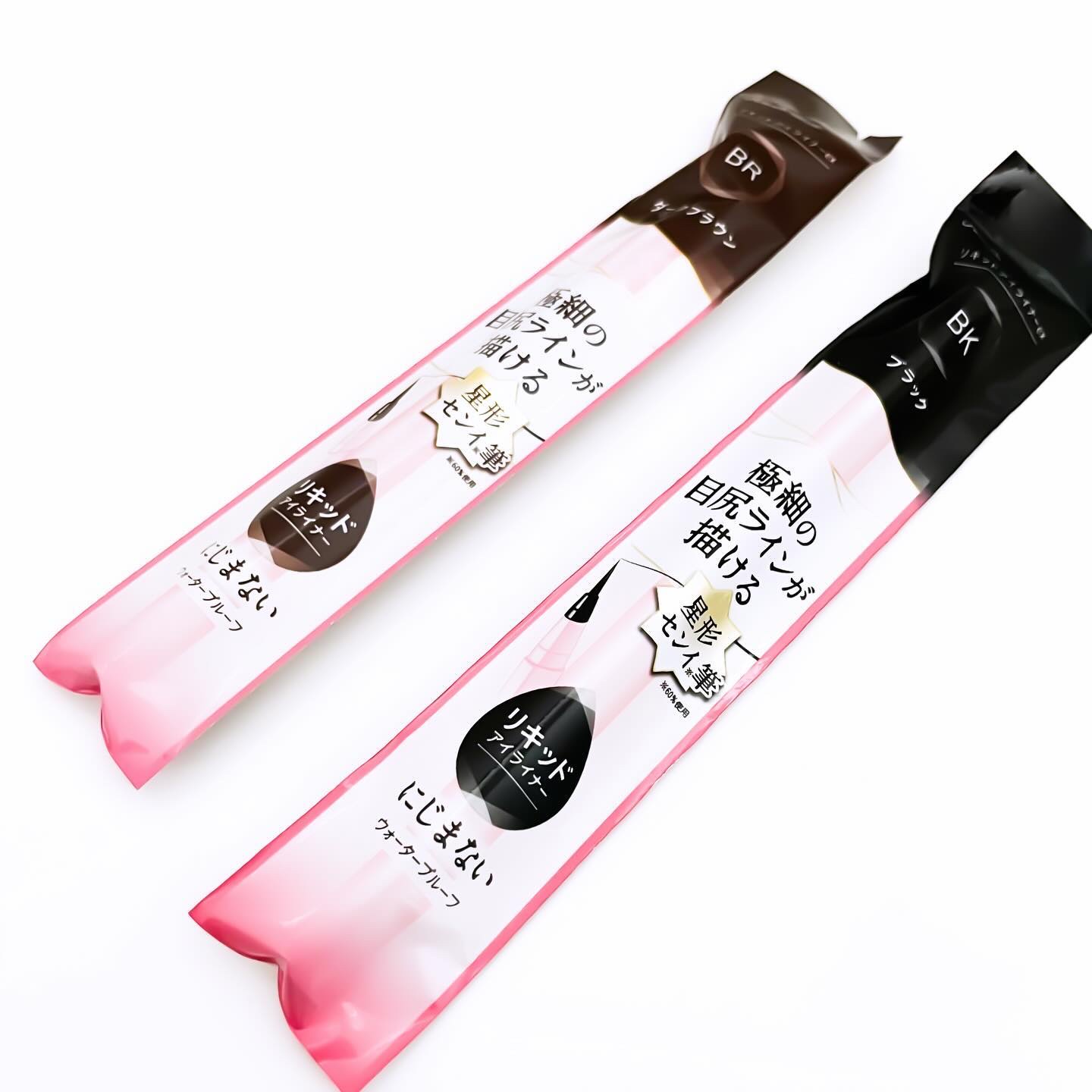 リキッドアイライナー ex/パラドゥ/リキッドアイライナーを使ったクチコミ（3枚目）